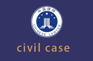 civil case