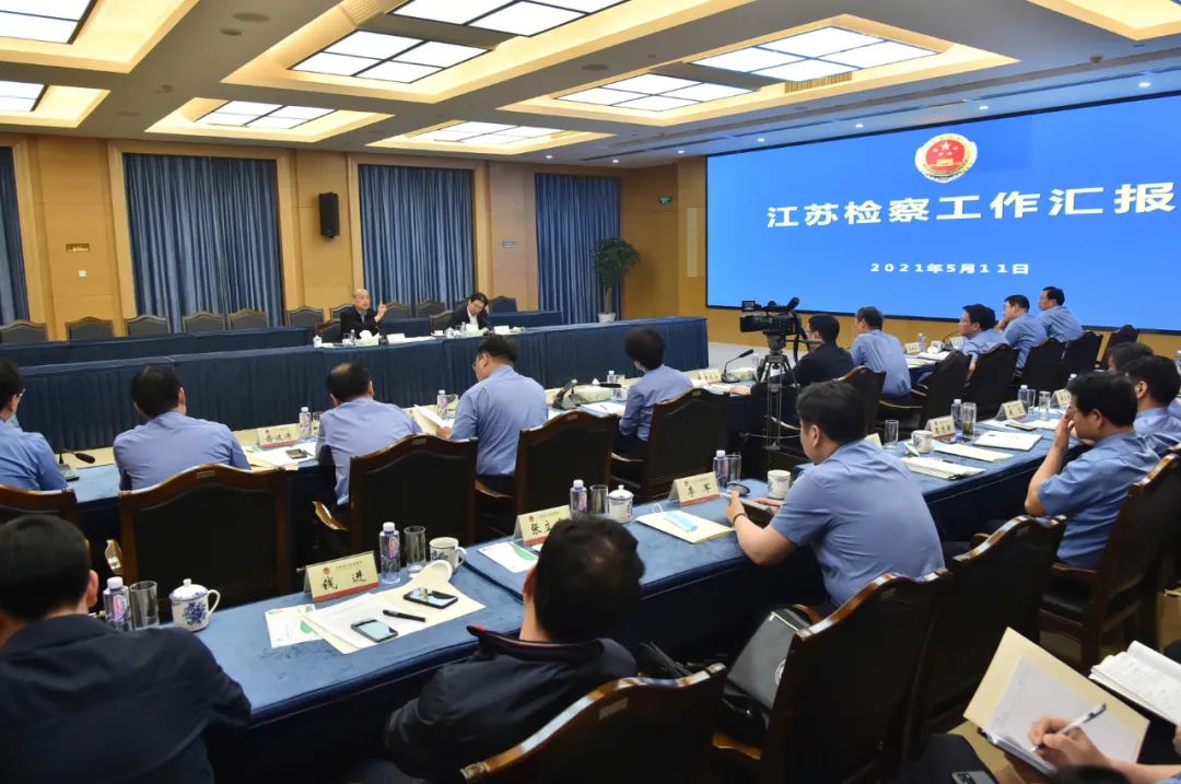 最高检调研组三天三过长江 考察江苏检察机关政法队伍教育整顿工作