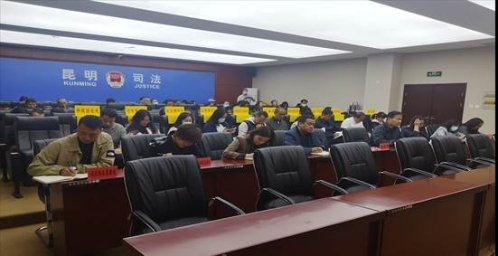 昆明市司法局召开党史学习教育动员大会
