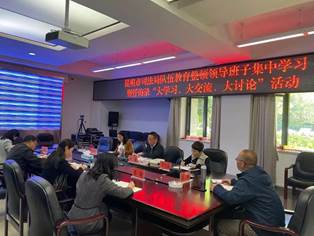 以案为鉴 筑牢拒腐防变思想根基—昆明市司法局开展队伍教育整顿领导班子集中学习暨忏悔录“大学习、大交流、大讨论”活动