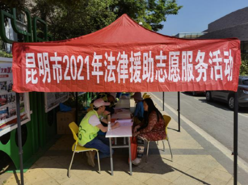 微信图片_20210414153115