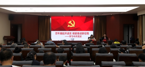 百年潮起共读史 砥砺奋进新征程—昆明市司法局开展队伍教育整顿第四次政治轮训