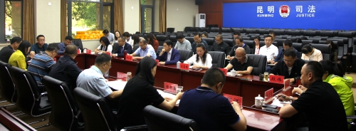 广开言路问良策 查纠整改求实效—昆明市司法局召开队伍教育整顿第二次征求意见座谈会