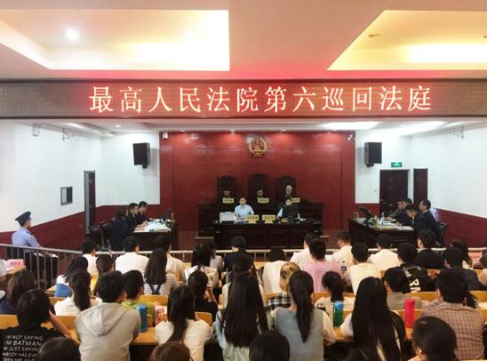 最高法六巡在高校公开开庭实现巡回区5省（区）全覆盖
——健全庭校双向交流机制&nbsp; 共育新时代法治人才 - 中华人民共和国最高人民法院