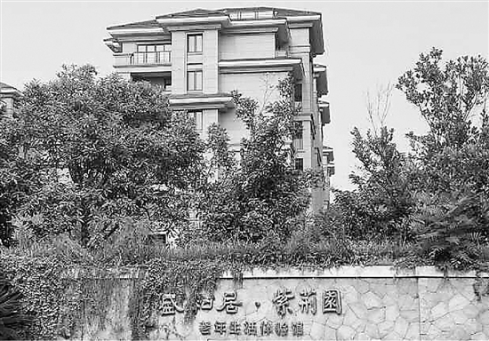 8亿多拍下养老公寓项目后悔 5000万保证金被罚没