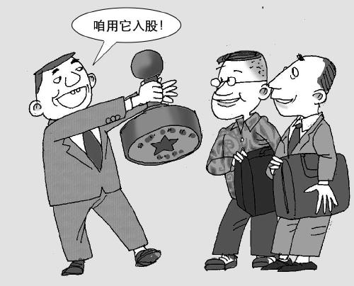 检察官梳理发现：六种“潜规则”背后的真腐败（图）
