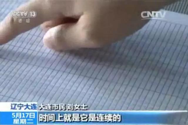出国旅游丢手机回国得知已欠费22万 这事儿咋办