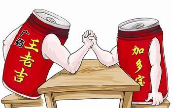 广药索赔29亿 加多宝王老吉之战再起波澜