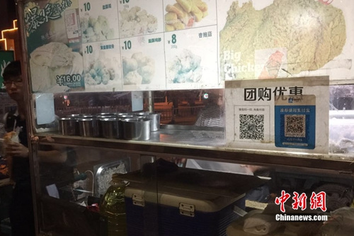 手机支付渗透生活：周围人都在用 小商贩称不用“吃亏”