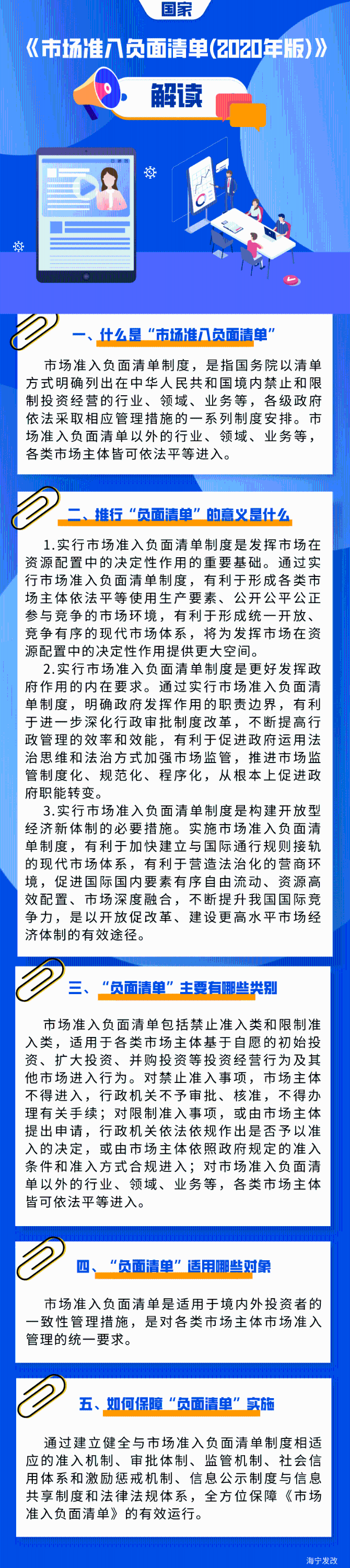 328e278c434141930f103f7086aa670a_7f8bcc6a8e686f08c6adce27a9f47df1_8(1)