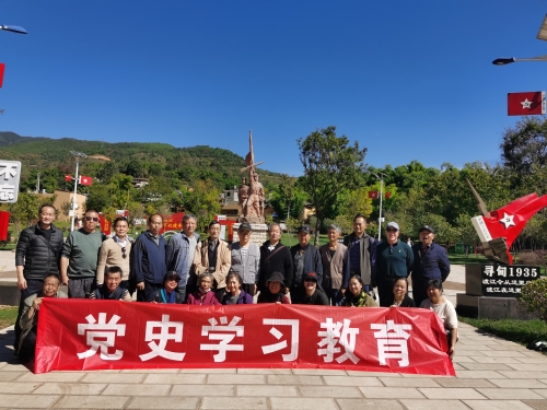 昆明市强制隔离戒毒所组织退休党员、干部开展“红色教育”主题党日暨“传承红色基因、弘扬奋斗精神”现场教学体验活动