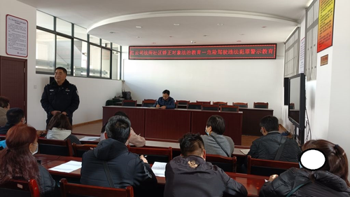 昆明市危险驾驶和交通肇事社区矫正对象教育矫治试点工作初见成效