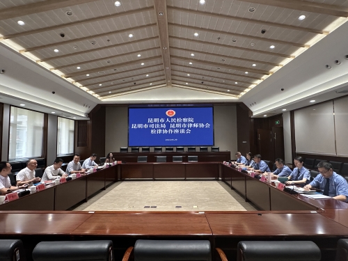 微信图片_20230608104105