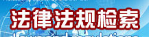 国家发展改革委办公厅关于规范招标投标领域信用评价应用的通知