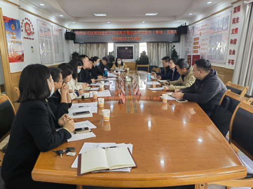 昆明市司法局一行到盘龙区司法局开展执法司法案件（事项）当事人评价回访工作调研