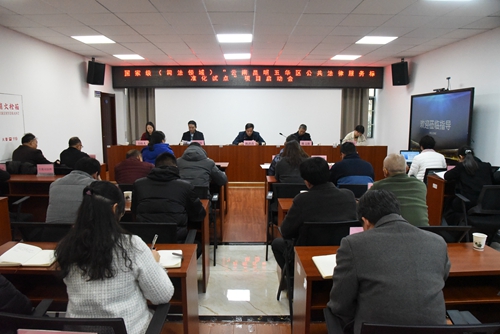 “云南昆明五华区公共法律服务标准化试点”项目正式启动